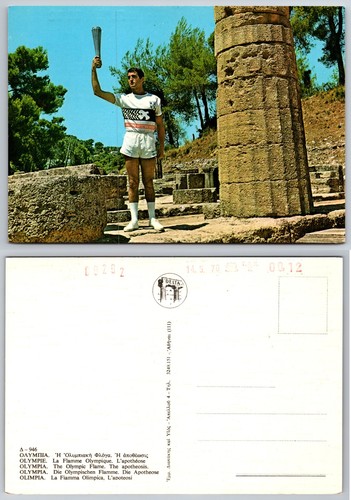 Continental olympia greece - olympia,